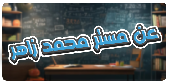 حجز اجتماع - صفحة الدورة